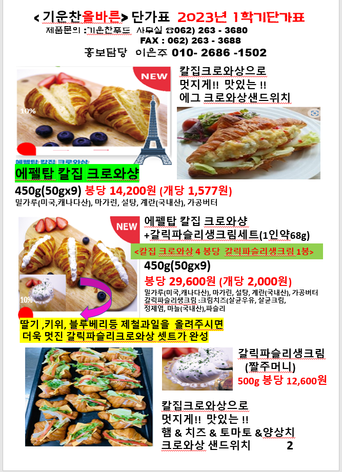 41882c8f0c0f9e12fd0f68a8de0e52ef_1687999921_8304.png 41882c8f0c0f9e12fd0f68a8de0e52ef_1687999921_8304.png