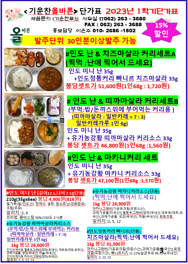 41882c8f0c0f9e12fd0f68a8de0e52ef_1687999930_1293.png 41882c8f0c0f9e12fd0f68a8de0e52ef_1687999930_1293.png