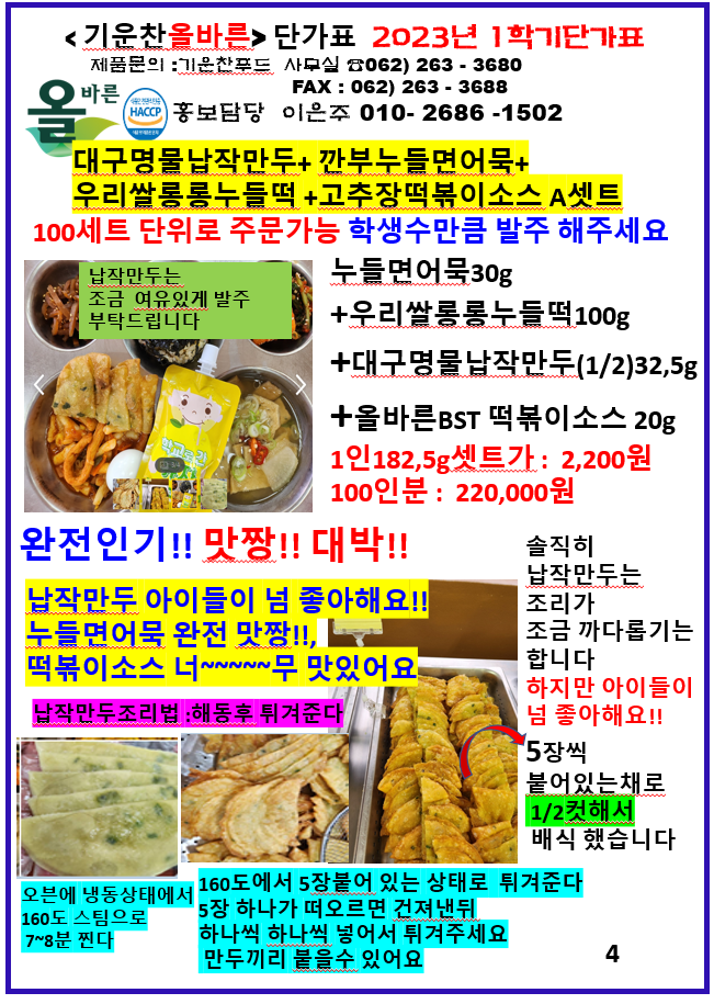 41882c8f0c0f9e12fd0f68a8de0e52ef_1687999935_5695.png 41882c8f0c0f9e12fd0f68a8de0e52ef_1687999935_5695.png