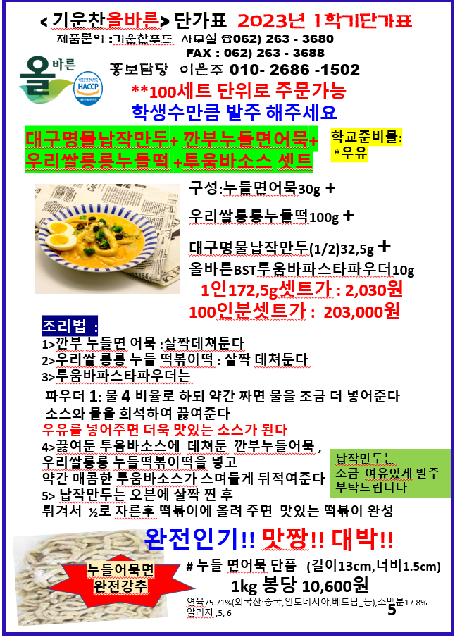 41882c8f0c0f9e12fd0f68a8de0e52ef_1687999941_1981.png 41882c8f0c0f9e12fd0f68a8de0e52ef_1687999941_1981.png