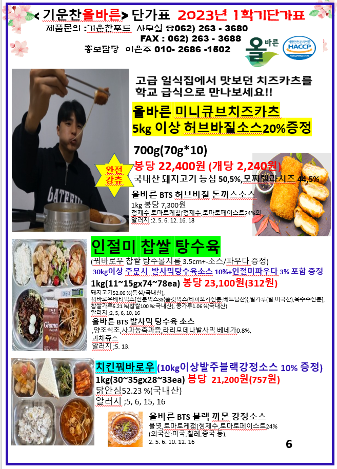 41882c8f0c0f9e12fd0f68a8de0e52ef_1687999946_5762.png 41882c8f0c0f9e12fd0f68a8de0e52ef_1687999946_5762.png