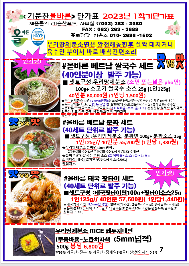 41882c8f0c0f9e12fd0f68a8de0e52ef_1687999953_6872.png 41882c8f0c0f9e12fd0f68a8de0e52ef_1687999953_6872.png