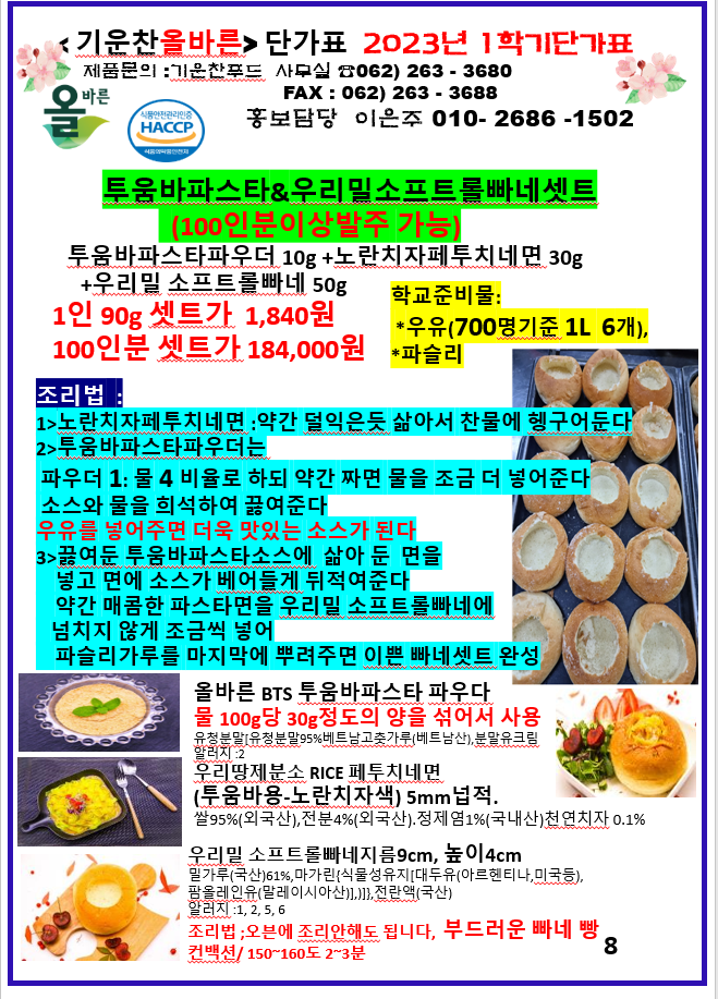 41882c8f0c0f9e12fd0f68a8de0e52ef_1687999959_587.png 41882c8f0c0f9e12fd0f68a8de0e52ef_1687999959_587.png