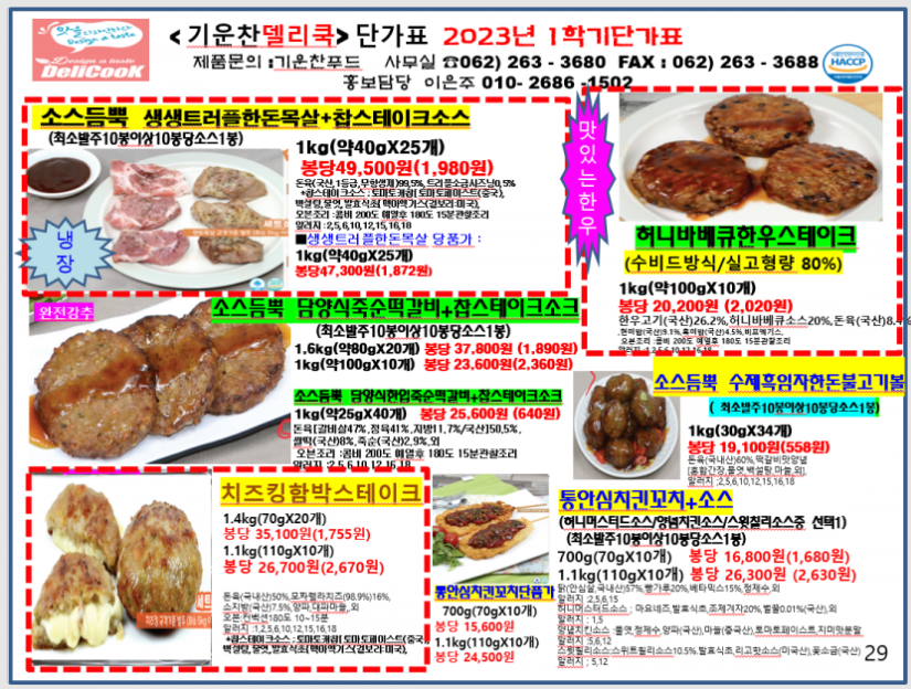 568d369d072a3e1fd506d5af33d3e5b2_1688117118_7314.png 568d369d072a3e1fd506d5af33d3e5b2_1688117118_7314.png