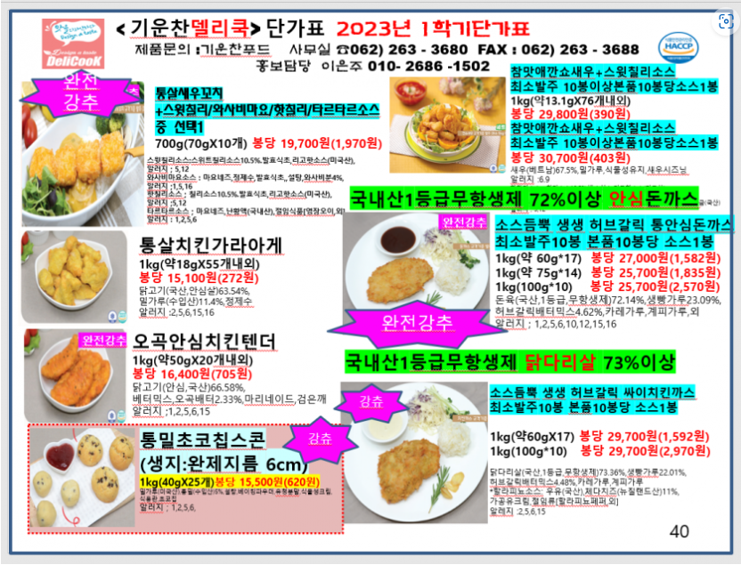 568d369d072a3e1fd506d5af33d3e5b2_1688117131_2331.png 568d369d072a3e1fd506d5af33d3e5b2_1688117131_2331.png