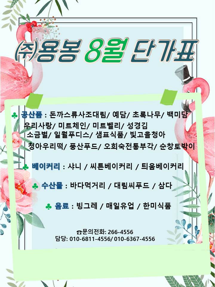 58c7abd4fcfd902da48fbc3761f2346d_1687932694_5523.jpg 58c7abd4fcfd902da48fbc3761f2346d_1687932694_5523.jpg