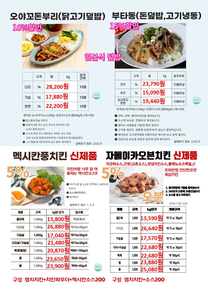 58c7abd4fcfd902da48fbc3761f2346d_1687941506_7547.jpg 58c7abd4fcfd902da48fbc3761f2346d_1687941506_7547.jpg