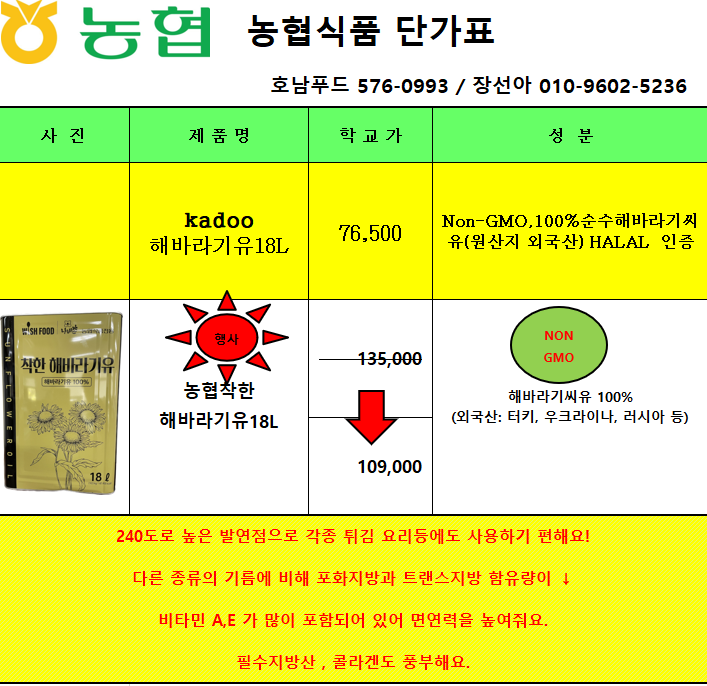 618a1c67816e28423bcc57654d51e9cd_1685924777_8036.PNG