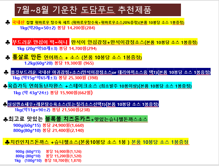 884c3d98b0806a01db0e4b85f8c550e9_1688103597_4296.png 884c3d98b0806a01db0e4b85f8c550e9_1688103597_4296.png