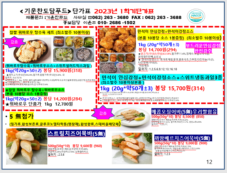 884c3d98b0806a01db0e4b85f8c550e9_1688103606_7632.png 884c3d98b0806a01db0e4b85f8c550e9_1688103606_7632.png