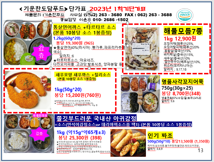 884c3d98b0806a01db0e4b85f8c550e9_1688103613_3947.png 884c3d98b0806a01db0e4b85f8c550e9_1688103613_3947.png