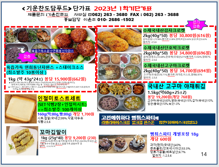 884c3d98b0806a01db0e4b85f8c550e9_1688103619_7475.png 884c3d98b0806a01db0e4b85f8c550e9_1688103619_7475.png