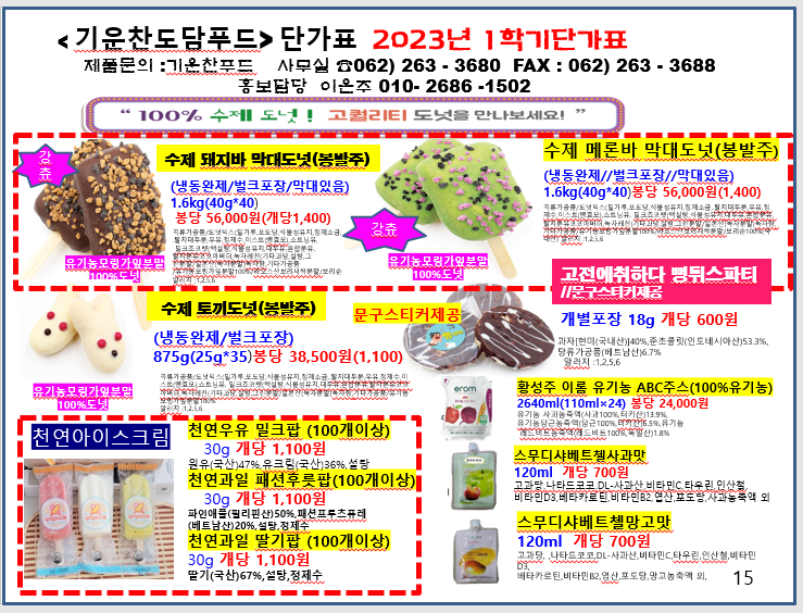 884c3d98b0806a01db0e4b85f8c550e9_1688103628_0667.png 884c3d98b0806a01db0e4b85f8c550e9_1688103628_0667.png