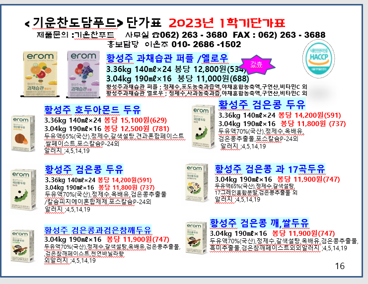 884c3d98b0806a01db0e4b85f8c550e9_1688103635_3514.png 884c3d98b0806a01db0e4b85f8c550e9_1688103635_3514.png