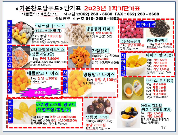 884c3d98b0806a01db0e4b85f8c550e9_1688103643_5608.png 884c3d98b0806a01db0e4b85f8c550e9_1688103643_5608.png