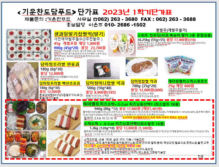 884c3d98b0806a01db0e4b85f8c550e9_1688103651_6487.png 884c3d98b0806a01db0e4b85f8c550e9_1688103651_6487.png