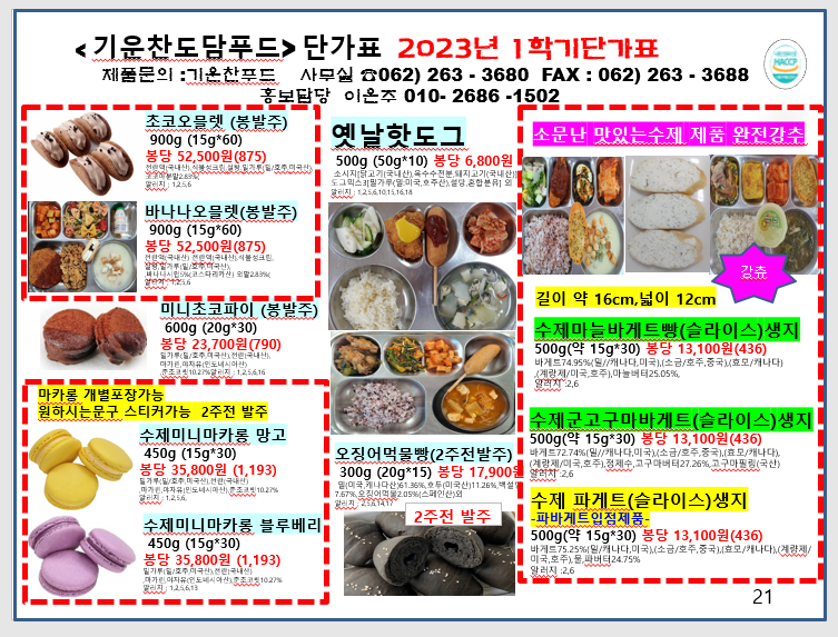 884c3d98b0806a01db0e4b85f8c550e9_1688103692_5123.png 884c3d98b0806a01db0e4b85f8c550e9_1688103692_5123.png