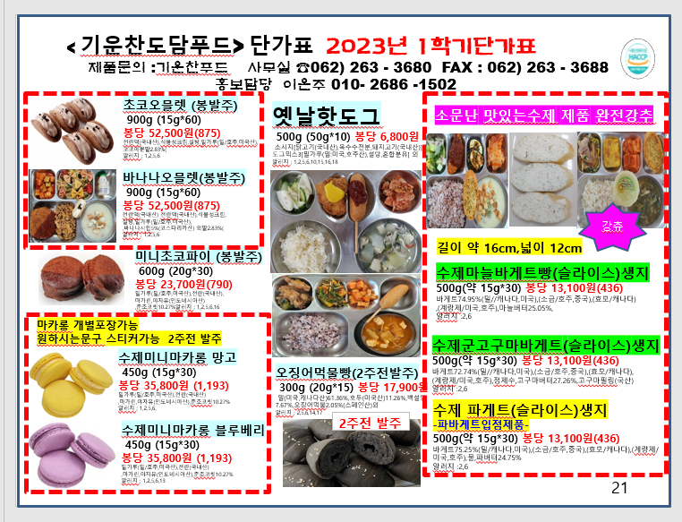 884c3d98b0806a01db0e4b85f8c550e9_1688103701_5547.png 884c3d98b0806a01db0e4b85f8c550e9_1688103701_5547.png