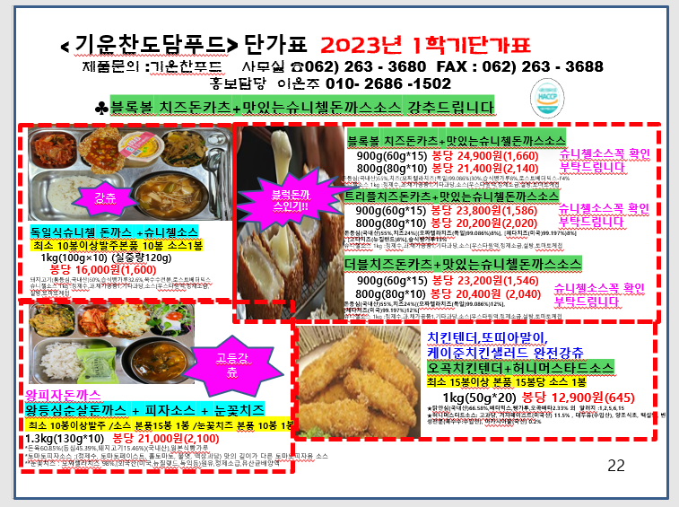 884c3d98b0806a01db0e4b85f8c550e9_1688103710_0976.png 884c3d98b0806a01db0e4b85f8c550e9_1688103710_0976.png