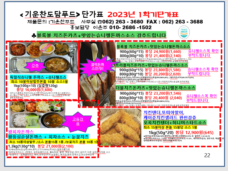 884c3d98b0806a01db0e4b85f8c550e9_1688103721_3515.png 884c3d98b0806a01db0e4b85f8c550e9_1688103721_3515.png