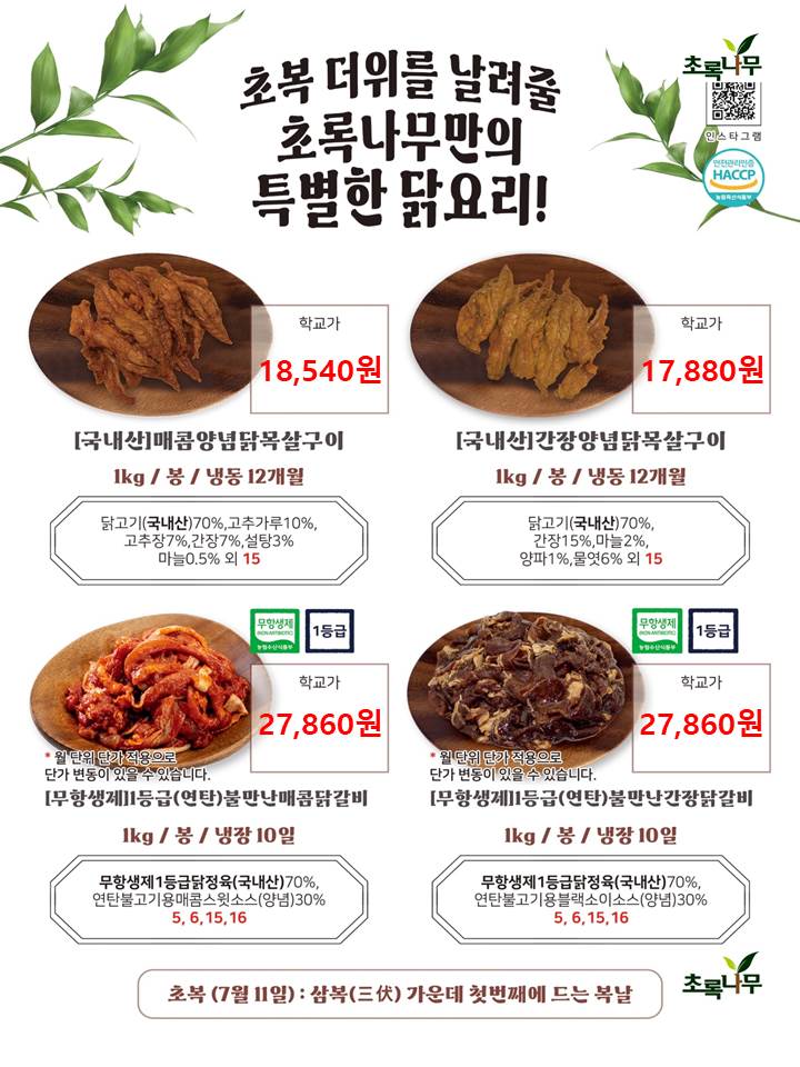 a1988acba2dbbb5bcbad65c9deebe089_1688000726_4021.jpg a1988acba2dbbb5bcbad65c9deebe089_1688000726_4021.jpg