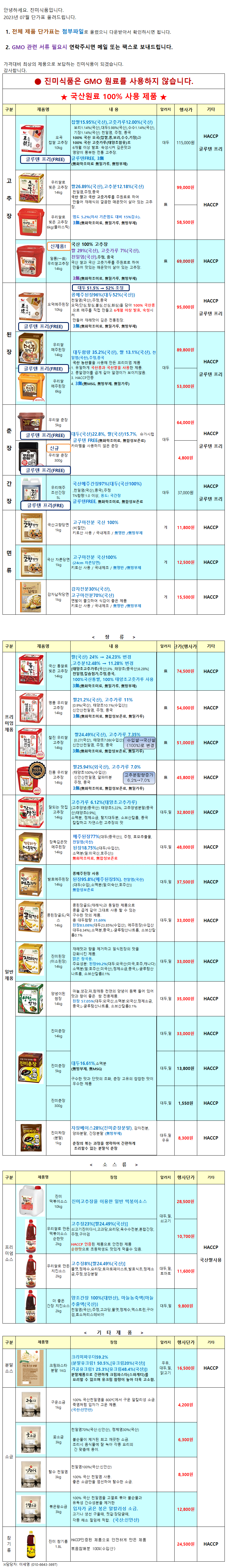 aae4dc7b64b37f6d5893d0810eea9dd9_1685609628_3348.png aae4dc7b64b37f6d5893d0810eea9dd9_1685609628_3348.png