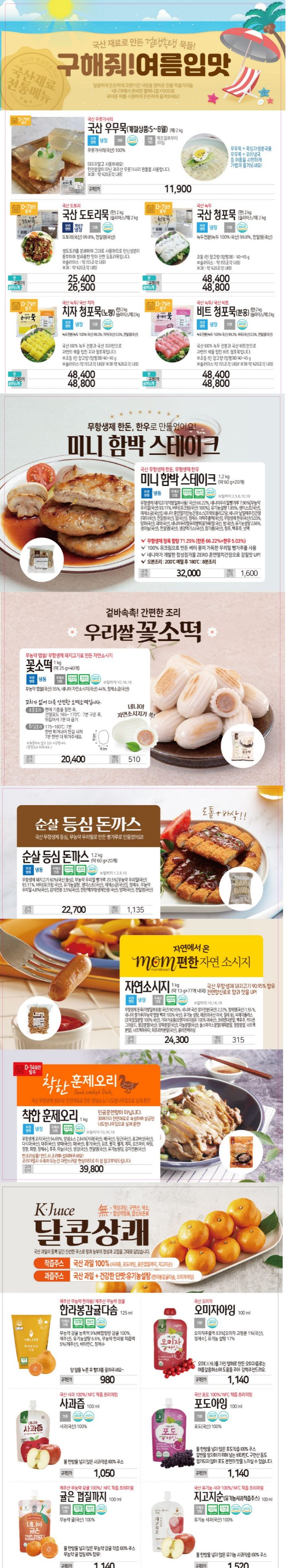 cece6764bec20381ccb058956d851c9f_1685670091_6048.png cece6764bec20381ccb058956d851c9f_1685670091_6048.png