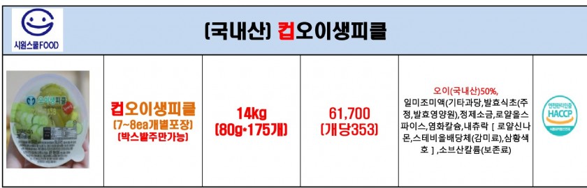 2489e2cedaa91841083e1bf6bb826f10_1688023389_4151.jpg