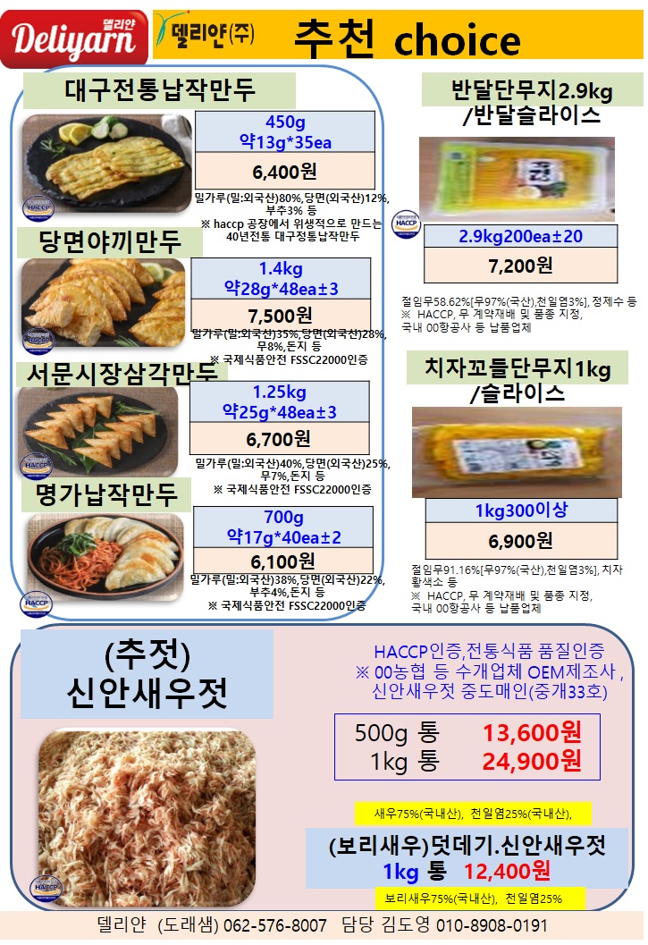 1ce37e540311847d4bba63854f3ec5d1_1690250450_1021.jpg 1ce37e540311847d4bba63854f3ec5d1_1690250450_1021.jpg