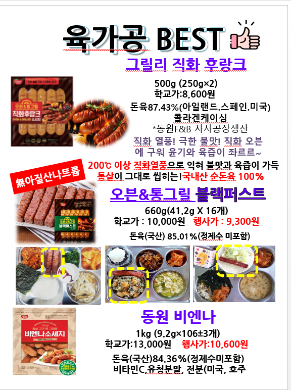 22a68649889418417c91331c4c476829_1690424444_6531.png 22a68649889418417c91331c4c476829_1690424444_6531.png