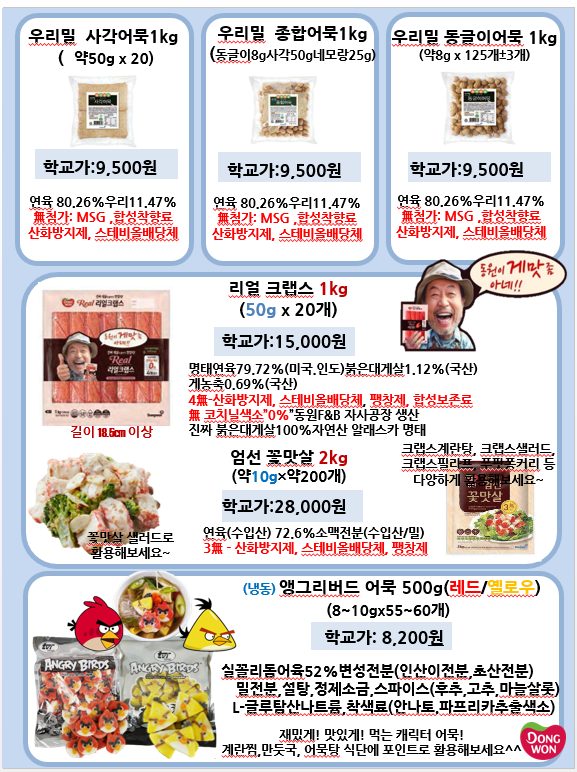 22a68649889418417c91331c4c476829_1690424454_0838.png 22a68649889418417c91331c4c476829_1690424454_0838.png