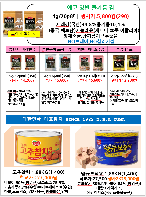 22a68649889418417c91331c4c476829_1690424454_3495.png 22a68649889418417c91331c4c476829_1690424454_3495.png