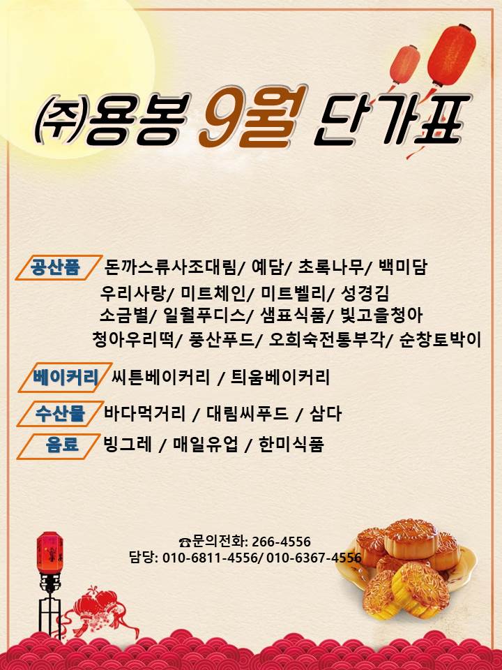 306b2e0a543b906f5367a7c1b19ef023_1689908364_6987.jpg 306b2e0a543b906f5367a7c1b19ef023_1689908364_6987.jpg