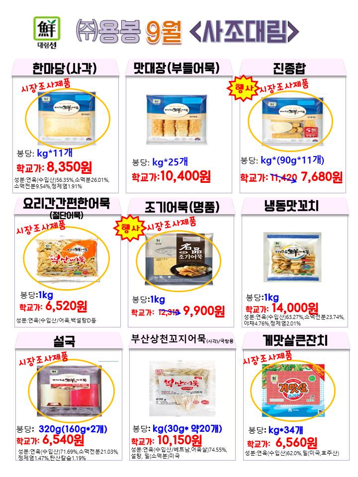 306b2e0a543b906f5367a7c1b19ef023_1689918869_9333.jpg 306b2e0a543b906f5367a7c1b19ef023_1689918869_9333.jpg