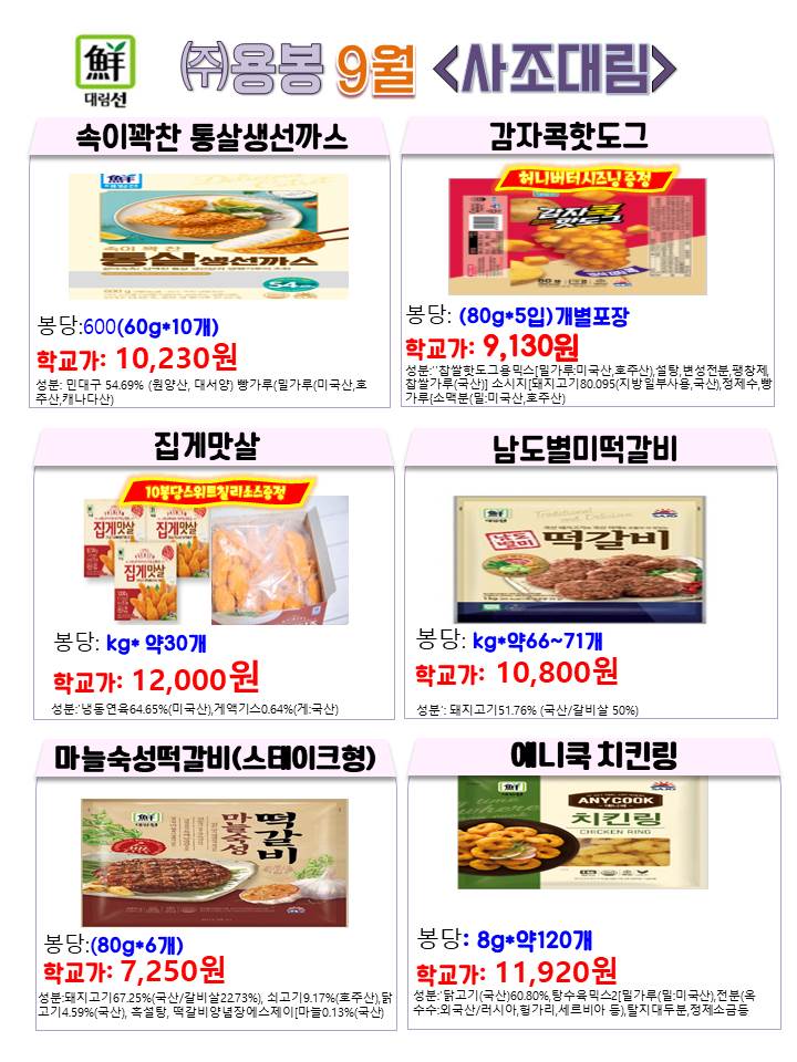 306b2e0a543b906f5367a7c1b19ef023_1689918869_9928.jpg 306b2e0a543b906f5367a7c1b19ef023_1689918869_9928.jpg