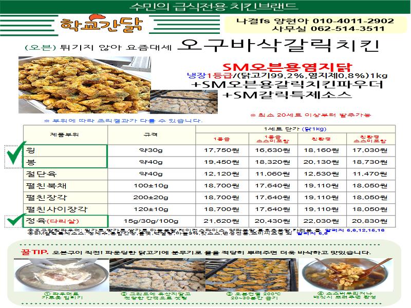 4d4414aa988a1fb72efd1a15645e68c2_1690811794_0544.jpg 4d4414aa988a1fb72efd1a15645e68c2_1690811794_0544.jpg