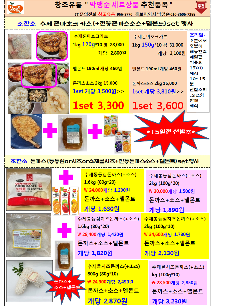 528b57dcefd2f9d7df164278fa77e04c_1689646356_8539.png 528b57dcefd2f9d7df164278fa77e04c_1689646356_8539.png