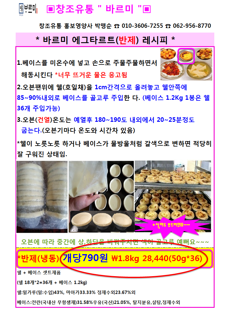 528b57dcefd2f9d7df164278fa77e04c_1689647167_0123.png 528b57dcefd2f9d7df164278fa77e04c_1689647167_0123.png