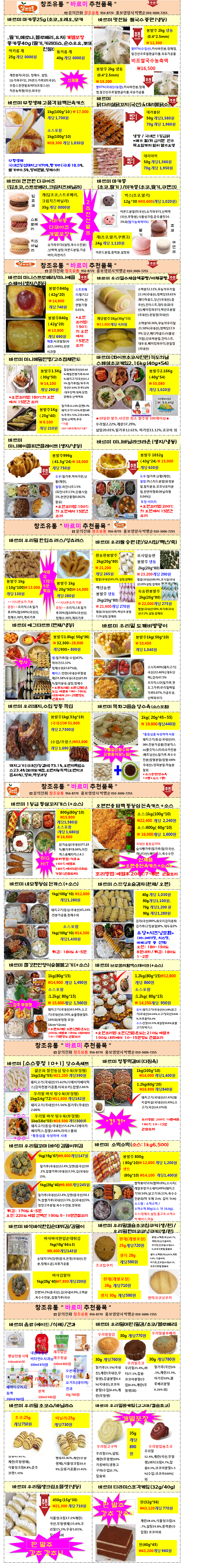 528b57dcefd2f9d7df164278fa77e04c_1689650222_7199.png 528b57dcefd2f9d7df164278fa77e04c_1689650222_7199.png