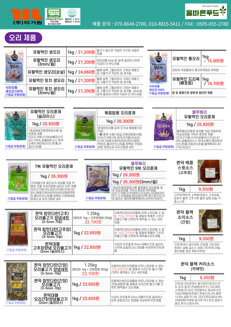 5f289f05093d9967bf0d32f19cc44dce_1688193252_2628.jpg 5f289f05093d9967bf0d32f19cc44dce_1688193252_2628.jpg