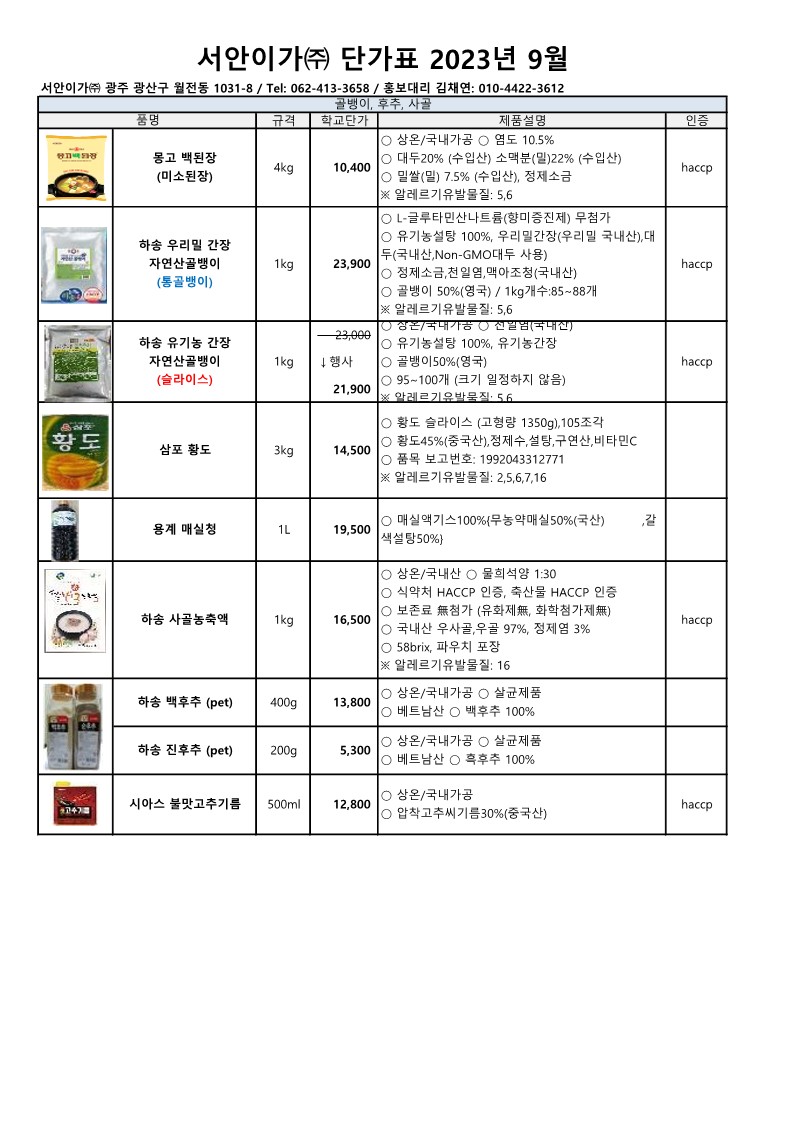 861d05bd581a89c4494fe8bbdeb4f490_1690513490_1241.jpg 861d05bd581a89c4494fe8bbdeb4f490_1690513490_1241.jpg