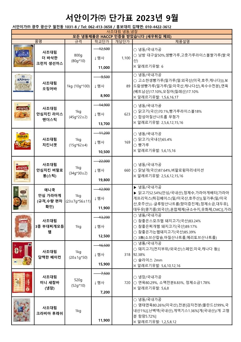 861d05bd581a89c4494fe8bbdeb4f490_1690513578_6452.jpg 861d05bd581a89c4494fe8bbdeb4f490_1690513578_6452.jpg