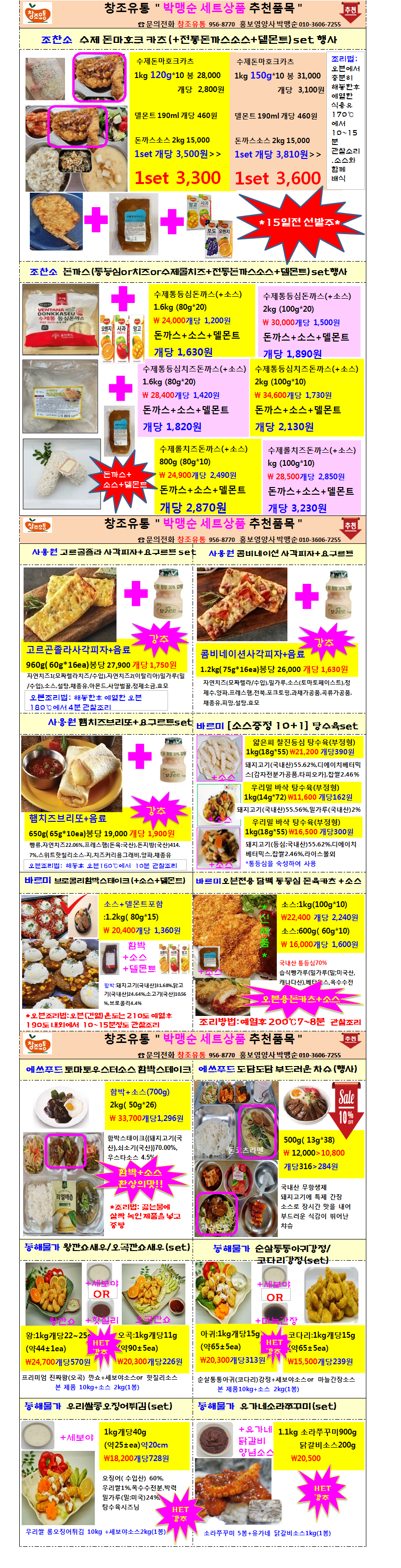 957ec9aa50c80a949b8caf1cd1f12803_1690331548_2267.png 957ec9aa50c80a949b8caf1cd1f12803_1690331548_2267.png