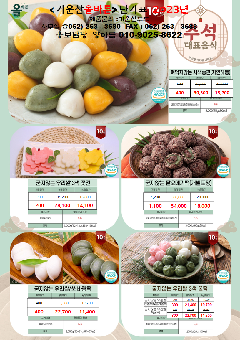 9ab32eb1eb6fc3f452845a1ce9fd9dbd_1690252500_4455.png 9ab32eb1eb6fc3f452845a1ce9fd9dbd_1690252500_4455.png