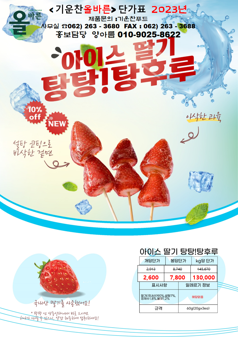 9ab32eb1eb6fc3f452845a1ce9fd9dbd_1690252500_5949.png 9ab32eb1eb6fc3f452845a1ce9fd9dbd_1690252500_5949.png