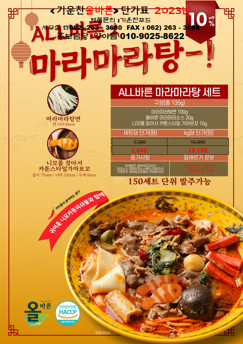 9ab32eb1eb6fc3f452845a1ce9fd9dbd_1690252500_8115.png 9ab32eb1eb6fc3f452845a1ce9fd9dbd_1690252500_8115.png