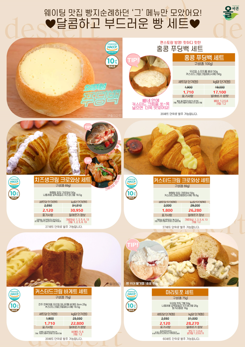 9ab32eb1eb6fc3f452845a1ce9fd9dbd_1690252501_1662.png 9ab32eb1eb6fc3f452845a1ce9fd9dbd_1690252501_1662.png