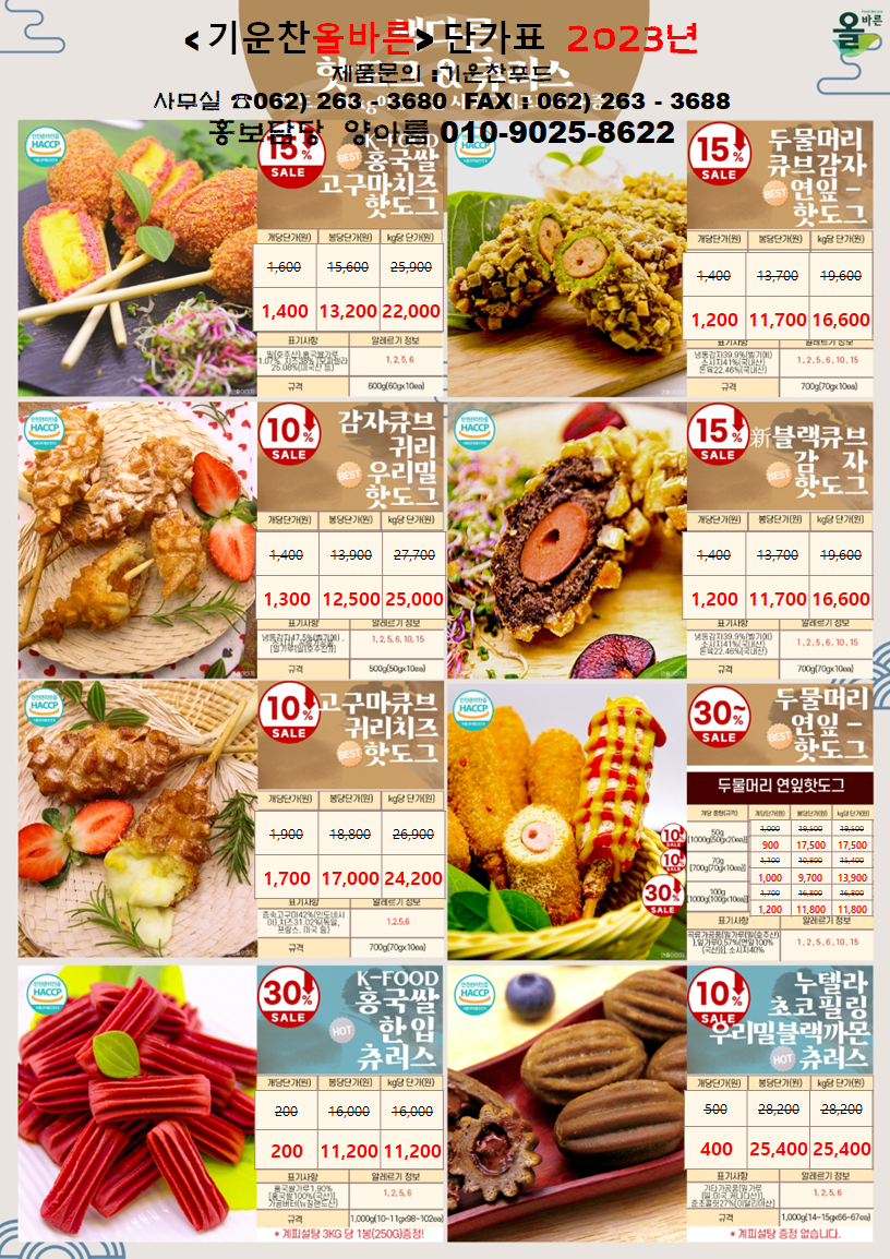 9ab32eb1eb6fc3f452845a1ce9fd9dbd_1690252502_1768.png 9ab32eb1eb6fc3f452845a1ce9fd9dbd_1690252502_1768.png