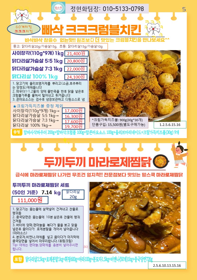 af35f074e330e93ea71bcd145c5ed8a2_1690767300_3884.jpg af35f074e330e93ea71bcd145c5ed8a2_1690767300_3884.jpg