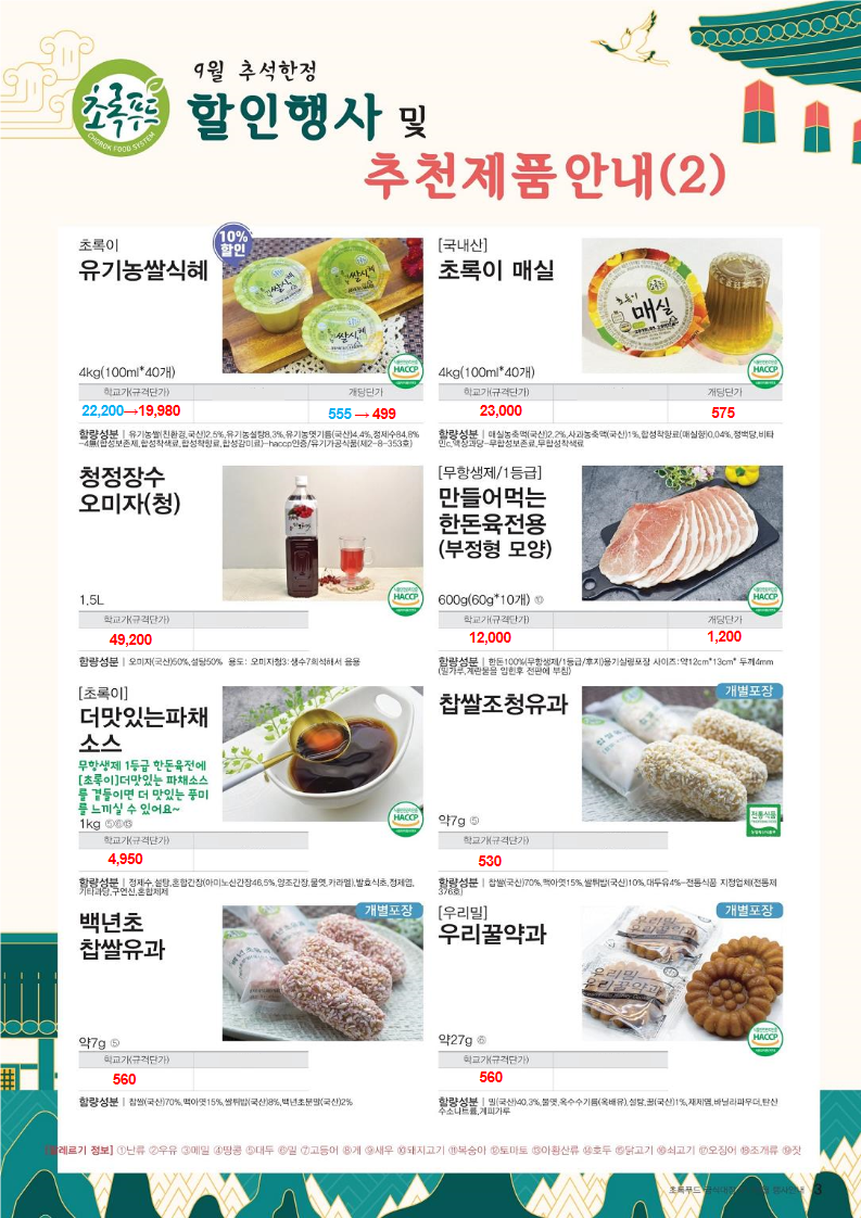 b041853328a83de803c702069bef3422_1689126357_3362.png b041853328a83de803c702069bef3422_1689126357_3362.png